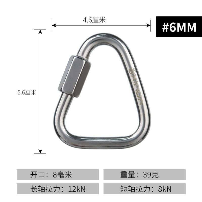 Outdoor Stainless Steel Triangle Arc Connection Buckle Mountaineering Safety Lock Climbing Ropes