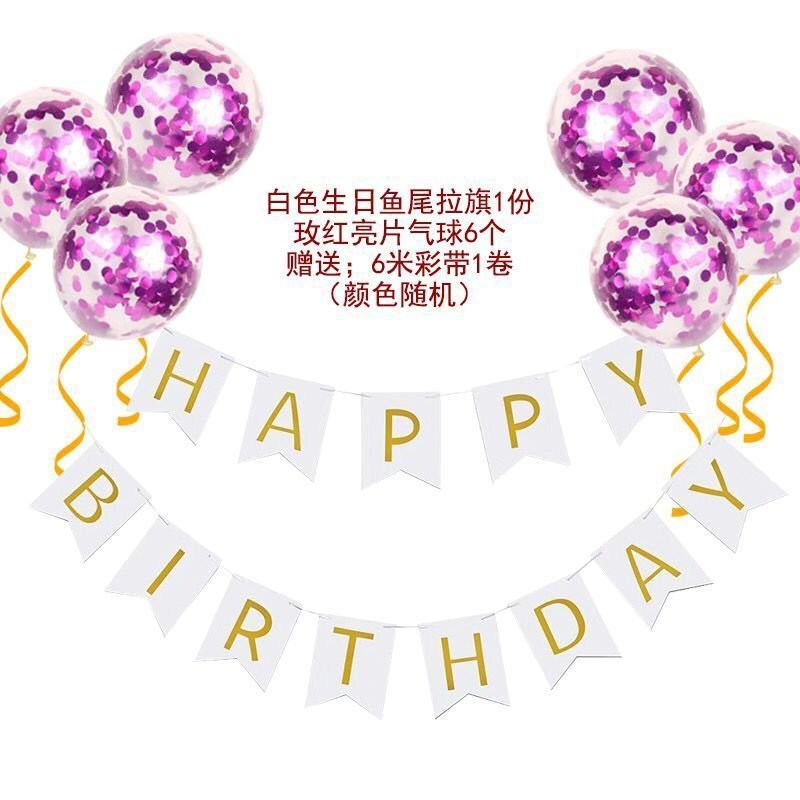 Swallowtail Flag Letter Bunting Sequins Balloon Combination Birthday Party Background Wall Dress Up